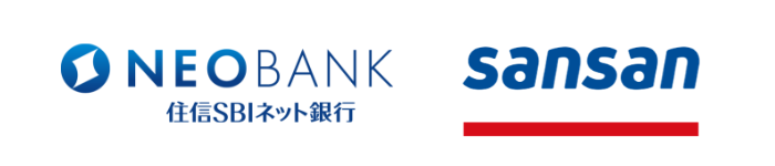 住信SBIネット銀行×Sansan株式会社