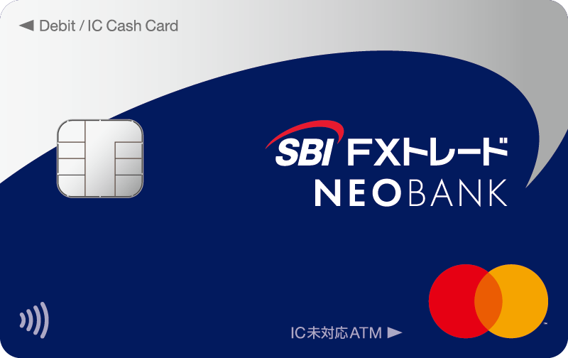 SBI FXトレード デビットカード