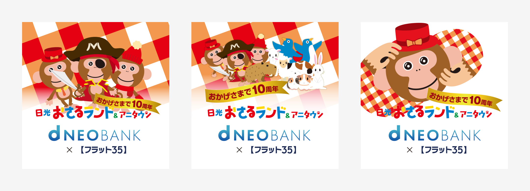 オリジナルステッカー（イメージ）