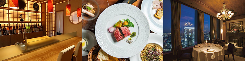 イメージ：グルメクーポン利用可能なレストラン