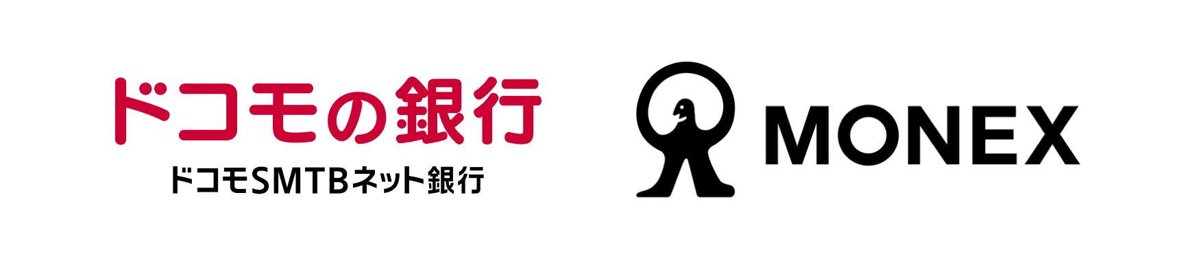 ドコモSMTBネット銀行とマネックス証券のロゴ