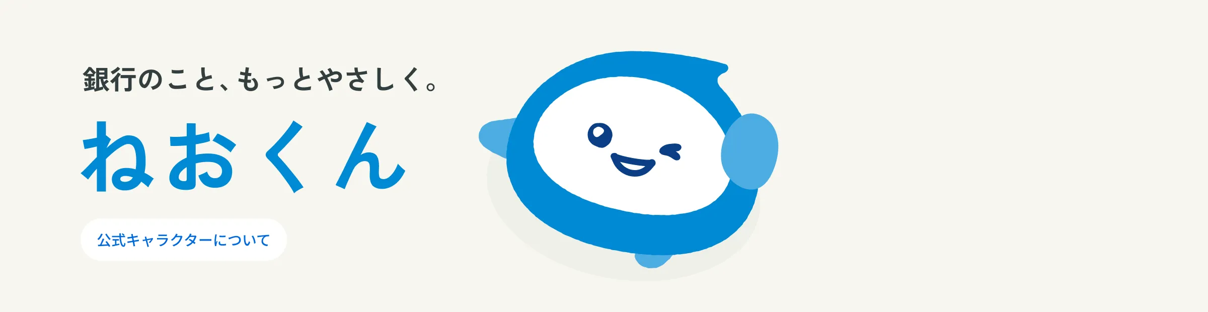 dNEOBANK