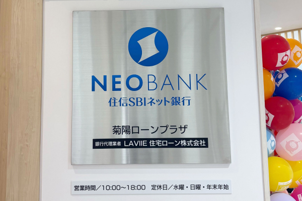 店舗イメージ