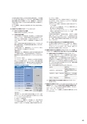 住信SBIネット銀行株式会社 ディスクロージャー誌2018