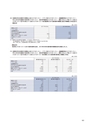 住信SBIネット銀行株式会社 ディスクロージャー誌2018