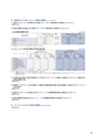 住信SBIネット銀行株式会社 ディスクロージャー誌2018