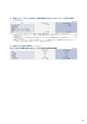 住信SBIネット銀行株式会社 ディスクロージャー誌2018