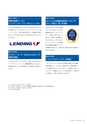 住信SBIネット銀行株式会社 ディスクロージャー誌2018