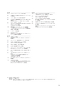 住信SBIネット銀行株式会社 ディスクロージャー誌2018